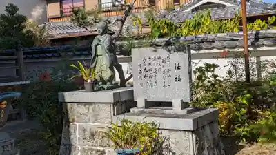 延福寺(京都府)