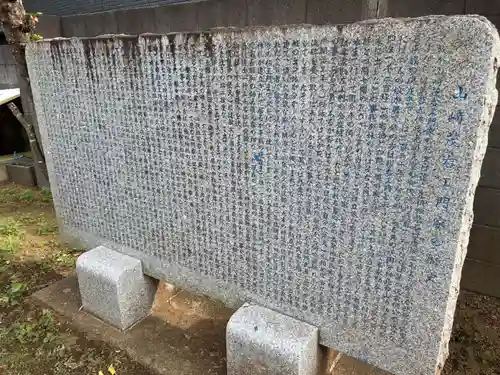 天満宮(千葉県)