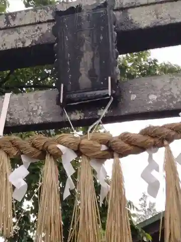 二木神社(宮城県)