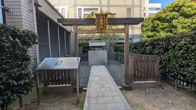 天照神社(京都府)