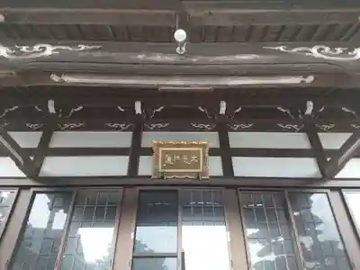 成満寺のその他建物
