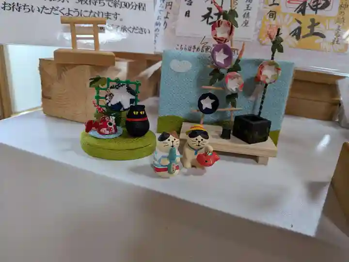 高司神社〜むすびの神の鎮まる社〜(福島県)