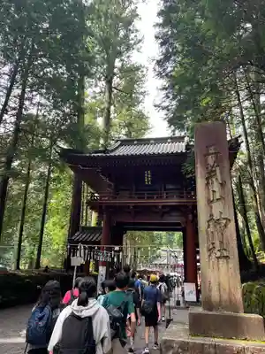 日光二荒山神社(栃木県)