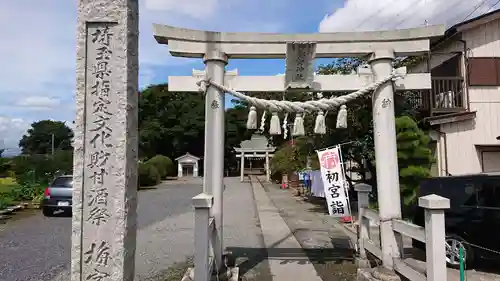 梅宮神社の鳥居