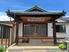 岩松院(山梨県)