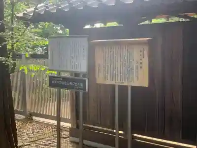 明王院（満願寺別院）(東京都)