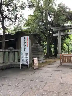 赤坂氷川神社のその他建物