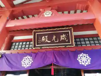 摩利支天 徳大寺の本殿・本堂