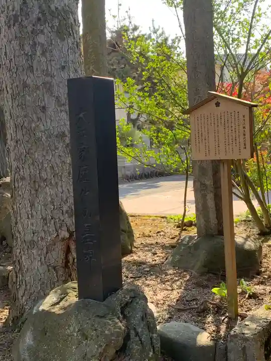 長念寺のその他建物