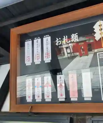 三毳不動尊(栃木県)