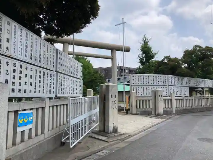 鷲神社(東京都)