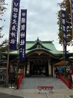 須賀神社(東京都)