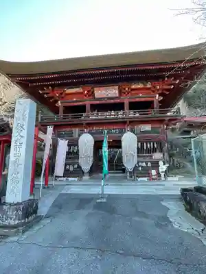 金昌寺(埼玉県)