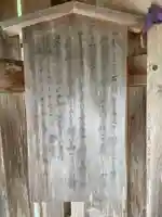 大川稲荷神社(兵庫県)