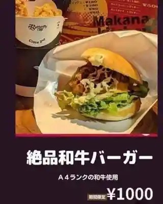 遠照山 光明寺（尼崎大仏）(兵庫県)