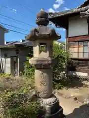 大瀬寺(愛知県)