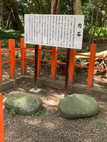 息栖神社の歴史