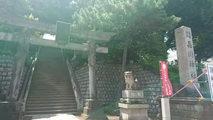 品川神社のその他建物