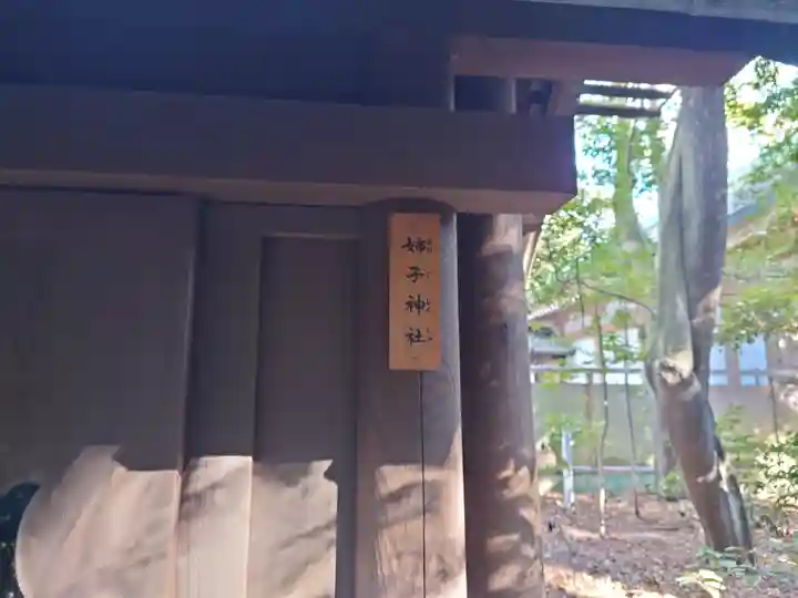 熱田神宮(愛知県)