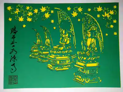 永源寺(滋賀県)