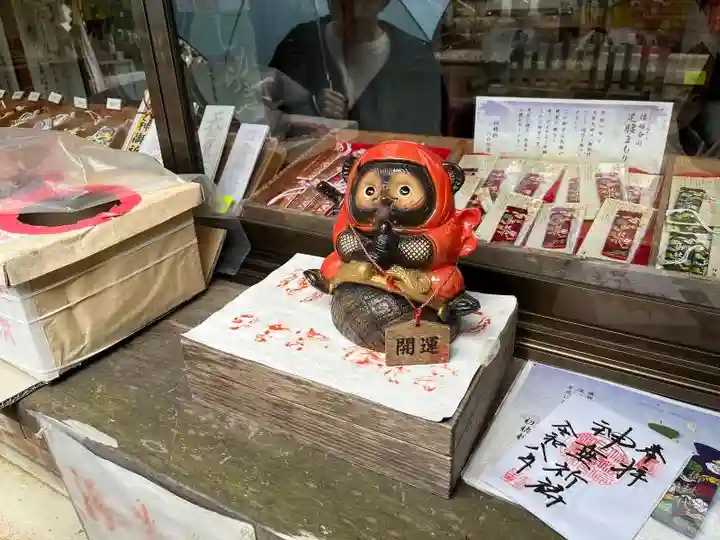 日雲神社(滋賀県)