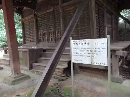 岩舟山高勝寺の本殿・本堂