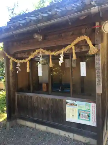新羅神社のその他建物
