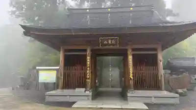 雲辺寺(徳島県)