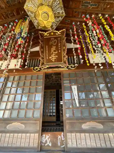 西光寺(埼玉県)