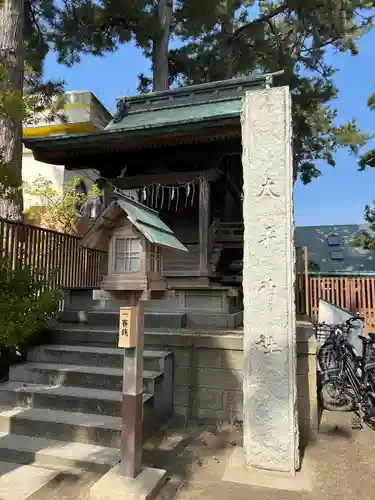 新潟大神宮(新潟県)