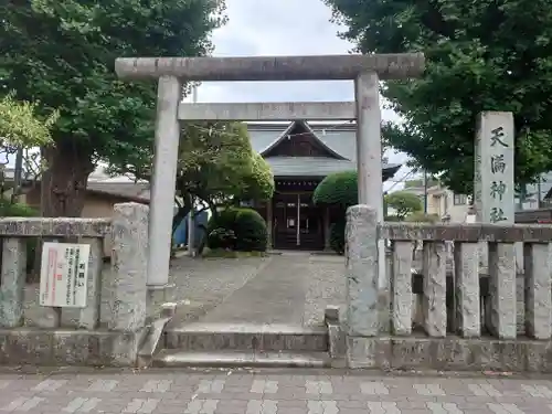 天満神社（上野町）(東京都)