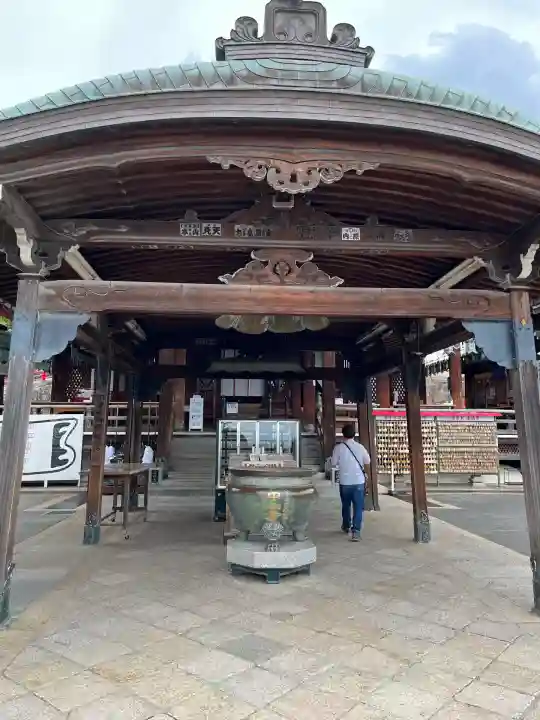 中山寺(兵庫県)