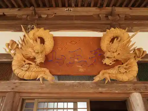 天王山 安楽寺(福井県)