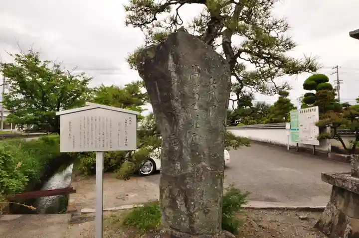 西林寺のその他建物