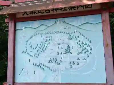 大麻比古神社(徳島県)