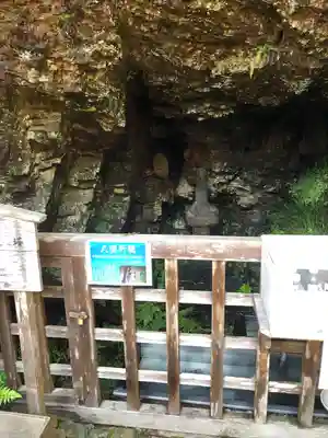 日龍峯寺(高澤観音)(美濃清水)(岐阜県)