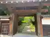 大森寺の山門・神門