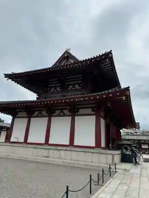 四天王寺の{uncategorized: "未分類", other: "その他", undefined: "問題あり", building: "その他建物", grave: "お墓", sacred_gate: "鳥居", guardian: "狛犬", statue: "像", buddha: "仏像", history: "歴史", nature: "自然", garden: "庭園", animal: "動物", pagoda: "塔", temizu: "手水舎", mountain_gate: "山門・神門", sanctuary: "本殿・本堂", subordinate: "末社・摂社", art: "芸術", scenery: "景色", jizo: "地蔵", ema: "絵馬", goshuin: "御朱印", omikuji: "おみくじ", items: "授与品その他", amulet: "お守り", goshuincho: "御朱印帳", eats: "食事", festival: "お祭り", votive_dance: "神楽", shichigosan: "七五三参", wedding: "結婚式", experience: "体験その他", initially: "初詣", around: "周辺", anti_infection: "感染症対策"}