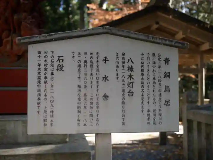 三峯神社(埼玉県)