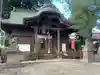 阿邪訶根神社(福島県)