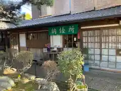 萬松山 龍台院(愛知県)