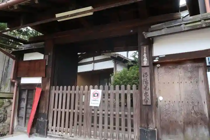 青龍寺(京都府)