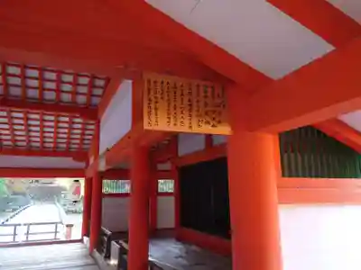 厳島神社のその他建物