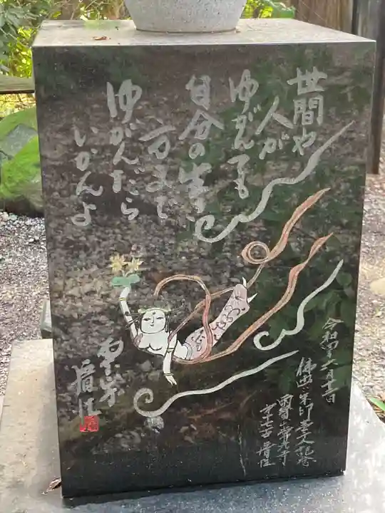 常光寺(長野県)