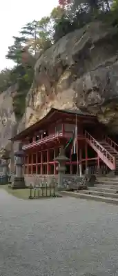 達谷西光寺の{uncategorized: "未分類", other: "その他", undefined: "問題あり", building: "その他建物", grave: "お墓", sacred_gate: "鳥居", guardian: "狛犬", statue: "像", buddha: "仏像", history: "歴史", nature: "自然", garden: "庭園", animal: "動物", pagoda: "塔", temizu: "手水舎", mountain_gate: "山門・神門", sanctuary: "本殿・本堂", subordinate: "末社・摂社", art: "芸術", scenery: "景色", jizo: "地蔵", ema: "絵馬", goshuin: "御朱印", omikuji: "おみくじ", items: "授与品その他", amulet: "お守り", goshuincho: "御朱印帳", eats: "食事", festival: "お祭り", votive_dance: "神楽", shichigosan: "七五三参", wedding: "結婚式", experience: "体験その他", initially: "初詣", around: "周辺", anti_infection: "感染症対策"}
