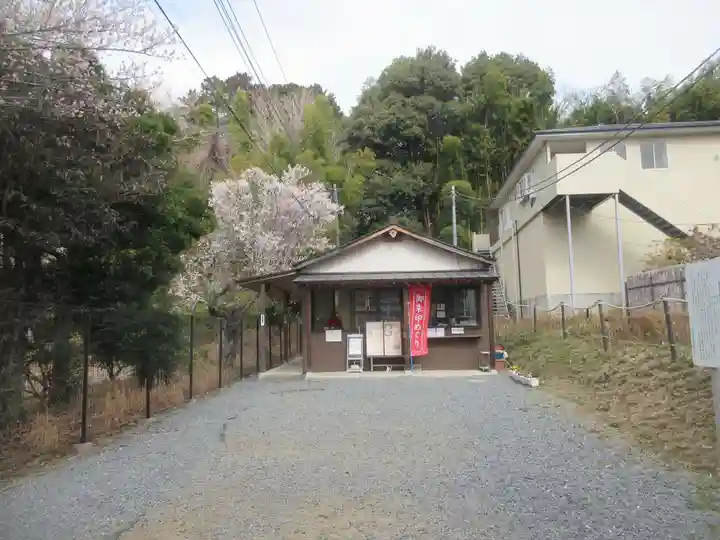 正福寺(茨城県)