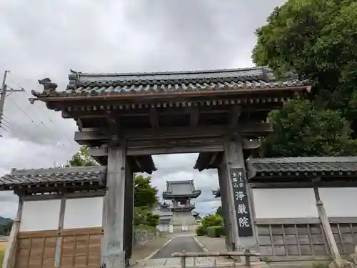 浄厳院(滋賀県)