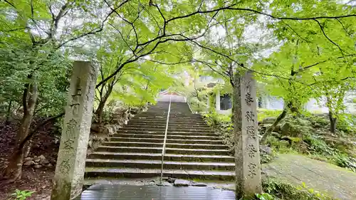 宝満宮竈門神社(福岡県)