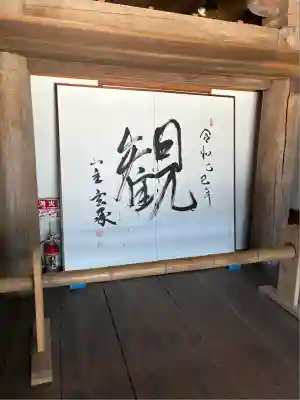 圓教寺(兵庫県)
