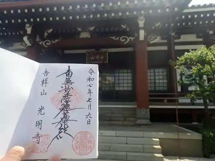 八剱八幡神社(千葉県)